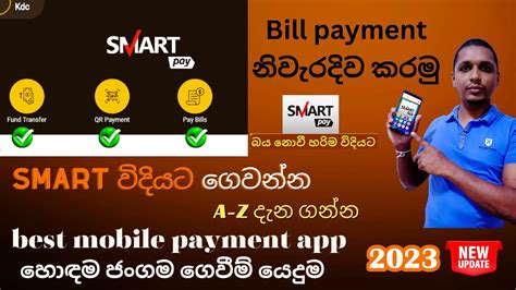 smart card payment applications|smart pay bill.